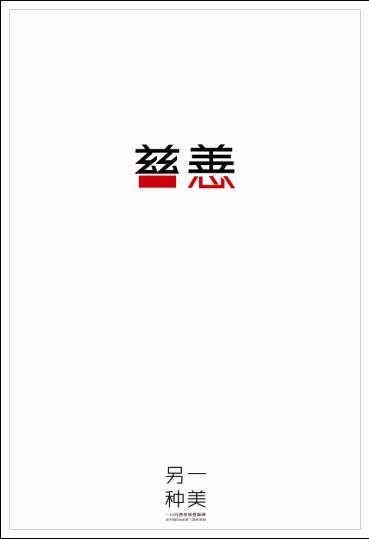 陕西服装工程学院学位证办理